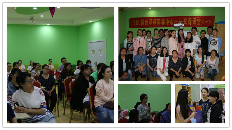 BBunion国际早教邯郸中心活动花絮：父母课堂之宝宝敏感期探讨