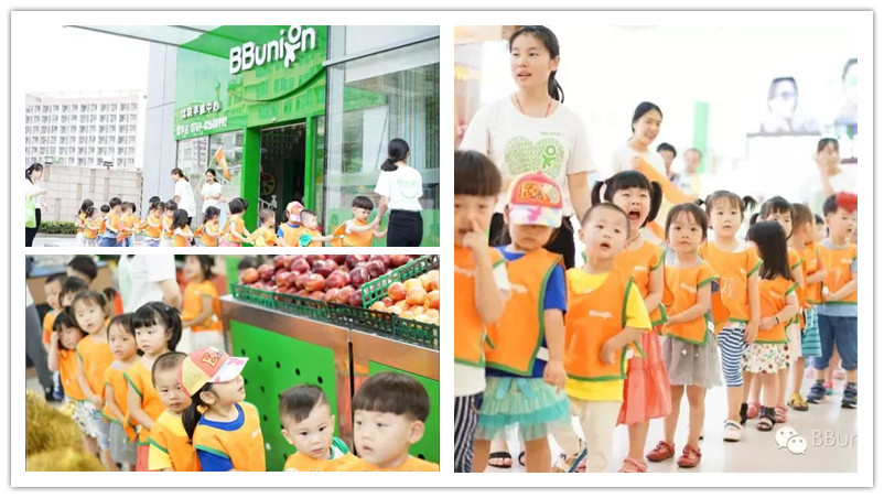BBunion国际早教常平中心活动花絮：逛超市――小小采购员