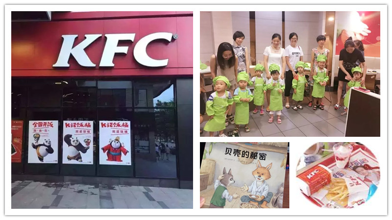 BBunion国际早教台州中心活动花絮：我是小小服务员