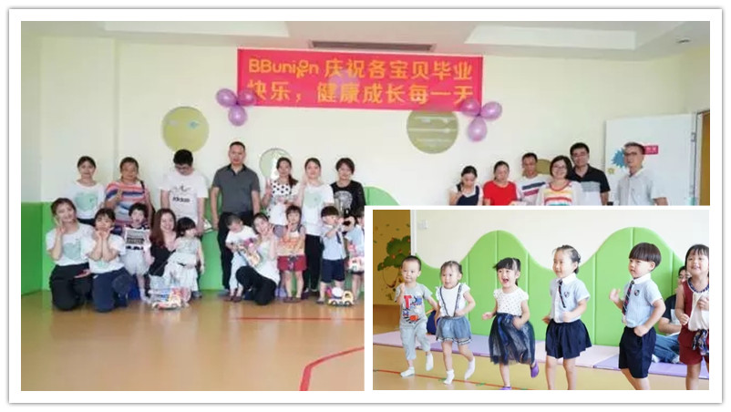 BBunion国际早教7月下旬活动回顾