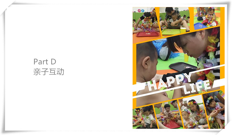 BBunion国际早教8月上旬活动回顾 BBunion国际早教8月上旬活动回顾