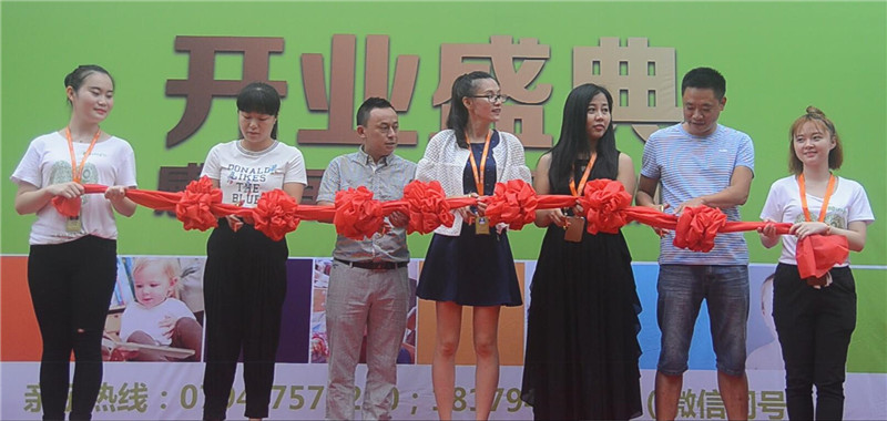 BBunion国际早教黎川中心活动花絮：感恩有你，快乐起航