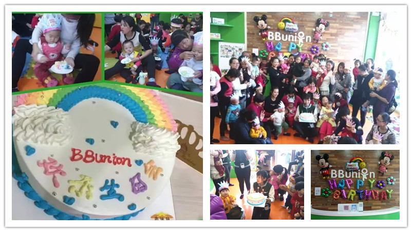BBunion国际早教邢台中心活动花絮：宝宝欢乐生日会